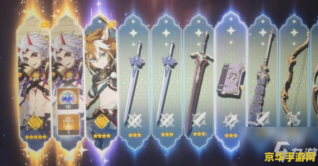 原神键纹在哪兑换 原神键纹兑换位置及攻略 原神键纹在哪兑换 原神键纹兑换位置及攻略