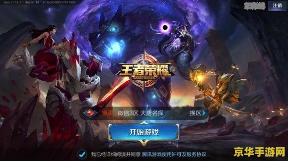 王者荣耀苹果版怎么加安卓好友 王者荣耀苹果版怎么加安卓好友 王者荣耀苹果版怎么加安卓好友 王者荣耀苹果版怎么加安卓好友