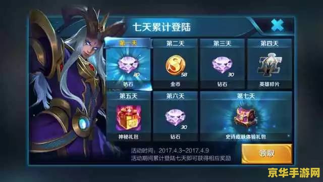 王者荣耀怎么搞活动比赛 王者荣耀活动比赛策划与执行 王者荣耀怎么搞活动比赛 王者荣耀活动比赛策划与执行