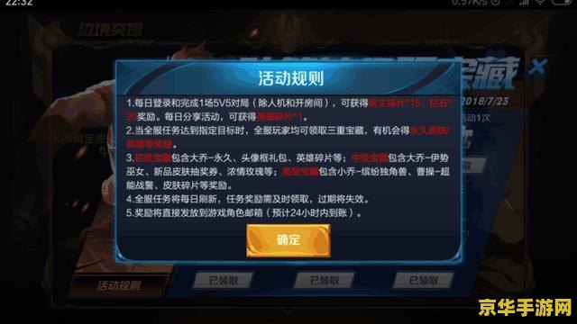 王者荣耀怎么搞活动比赛 王者荣耀活动比赛策划与执行 王者荣耀怎么搞活动比赛 王者荣耀活动比赛策划与执行