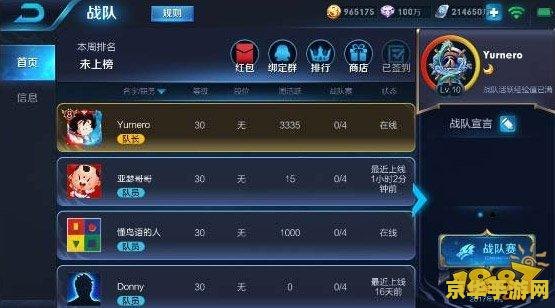 王者荣耀怎么微信红包充值 王者荣耀怎么微信红包充值