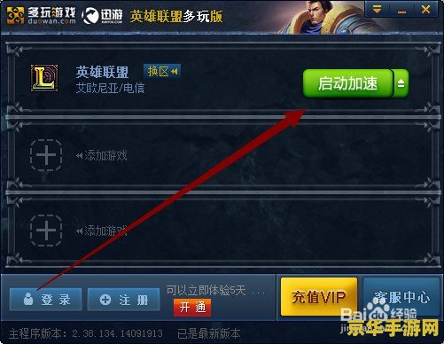 英雄联盟lol怎么读 &lt;h1&gt;英雄联盟LOL的读音与游戏解析&lt;/h1&gt;