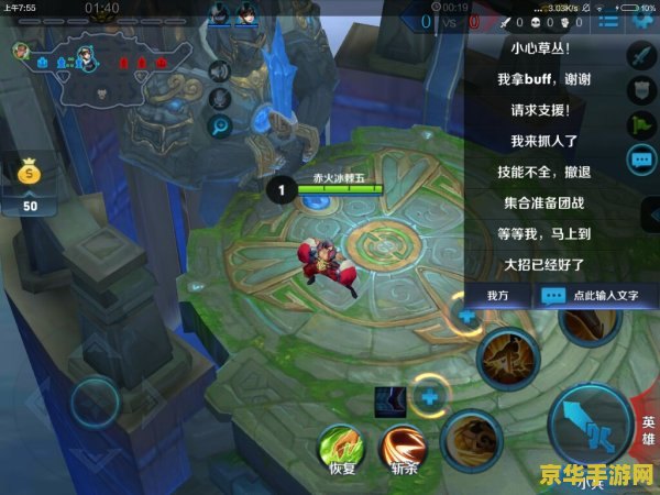 王者荣耀怎么语音讲话打字 王者荣耀怎么语音讲话打字 王者荣耀怎么语音讲话打字 王者荣耀怎么语音讲话打字