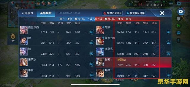 王者荣耀怎么语音讲话打字 王者荣耀怎么语音讲话打字 王者荣耀怎么语音讲话打字 王者荣耀怎么语音讲话打字