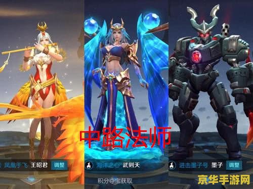 王者荣耀中单法师怎么玩儿 王者荣耀中单法师玩法攻略 王者荣耀中单法师怎么玩儿 王者荣耀中单法师玩法攻略