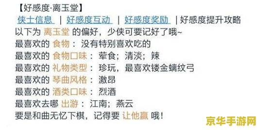 原神好感度10级要多久 原神好感度10级要多久全面解析 原神好感度10级要多久 原神好感度10级要多久全面解析