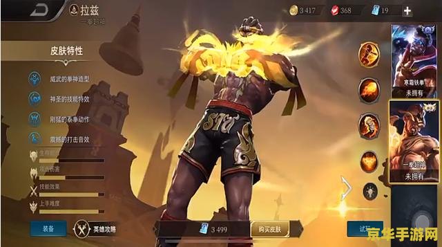 王者荣耀 怎么全屏 王者荣耀全屏设置指南 王者荣耀 怎么全屏 王者荣耀全屏设置指南