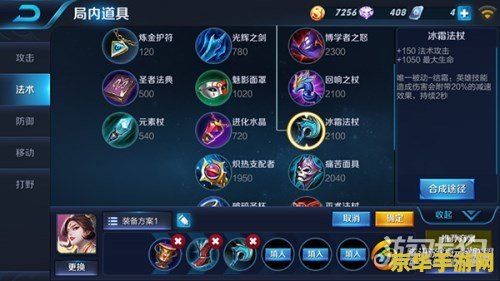 王者荣耀 怎么全屏 王者荣耀全屏设置指南 王者荣耀 怎么全屏 王者荣耀全屏设置指南