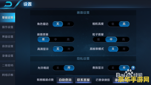 王者荣耀地理位置怎么隐藏附近 王者荣耀如何隐藏地理位置以保护隐私 王者荣耀地理位置怎么隐藏附近 王者荣耀如何隐藏地理位置以保护隐私