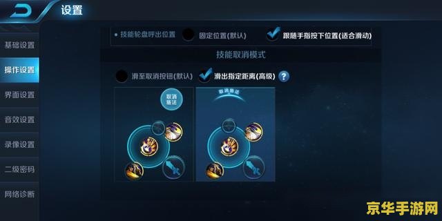 王者荣耀地址隐藏怎么打开 王者荣耀地址隐藏怎么打开