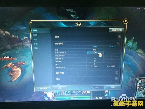 英雄联盟平a没有圆圈怎么设置 英雄联盟平A没有圆圈怎么设置