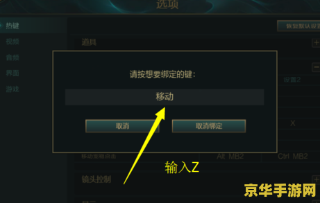 英雄联盟平a没有圆圈怎么设置 英雄联盟平A没有圆圈怎么设置