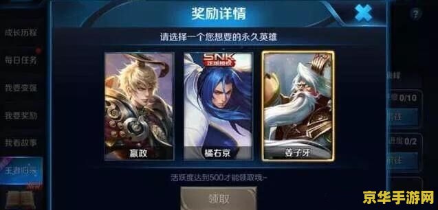 王者荣耀界面怎么发到qq上 王者荣耀界面分享至QQ的详细教程 王者荣耀界面怎么发到qq上 王者荣耀界面分享至QQ的详细教程