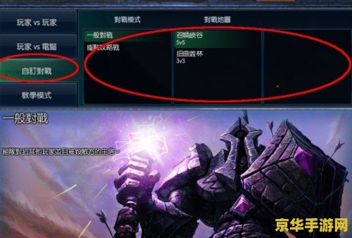 为啥英雄联盟进不去 英雄联盟进不去游戏的原因及解决方法