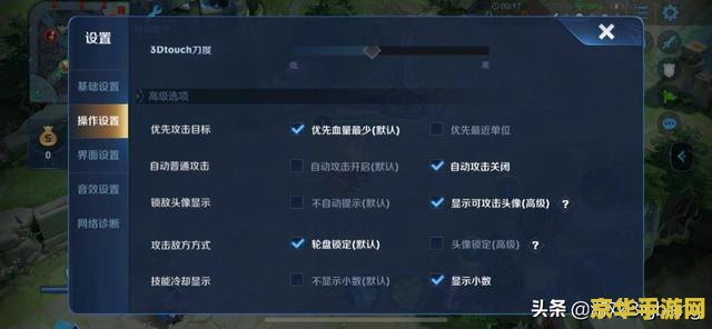 王者荣耀玩孙悟空怎么设置 王者荣耀玩孙悟空怎么设置 王者荣耀玩孙悟空怎么设置 王者荣耀玩孙悟空怎么设置