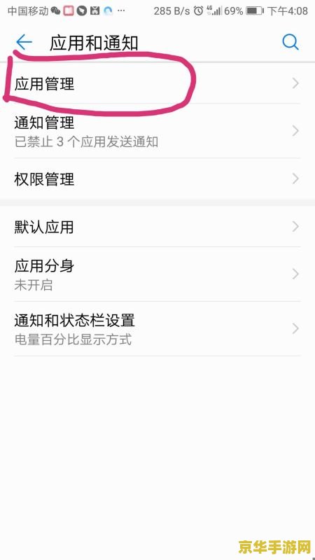 王者荣耀数据清理会怎么样 王者荣耀数据清理的影响分析
