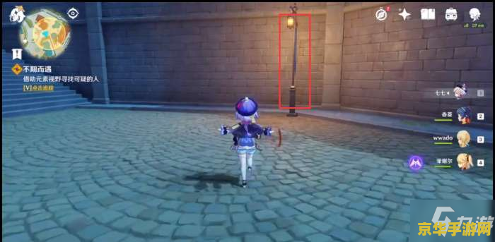 原神寻找带着小包的可疑人士位置 原神:寻找带着小包的可疑人士位置攻略 原神寻找带着小包的可疑人士位置 原神:寻找带着小包的可疑人士位置攻略