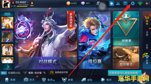 王者荣耀没有声音是怎么回事 王者荣耀没有声音是怎么回事