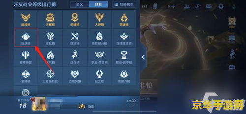 王者荣耀输入法怎么切换 王者荣耀输入法切换指南 王者荣耀输入法怎么切换 王者荣耀输入法切换指南