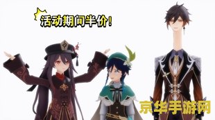 原神国家象征 原神国家象征深度解析 原神国家象征 原神国家象征深度解析