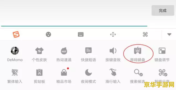 王者荣耀怎么用搜狗输入法 王者荣耀中如何使用搜狗输入法 王者荣耀怎么用搜狗输入法 王者荣耀中如何使用搜狗输入法
