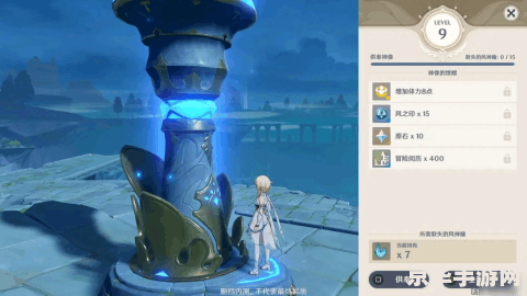 原神道场的装置在哪 原神道场装置探索指南 原神道场的装置在哪 原神道场装置探索指南