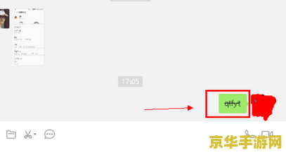 王者荣耀横线怎么用键盘打出来 王者荣耀横线怎么用键盘打出来