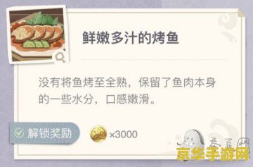 原神活动配方大全 原神活动配方大全 原神活动配方大全 原神活动配方大全