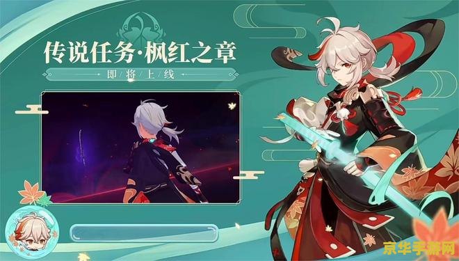 原神小草神什么时候复刻 原神小草神什么时候复刻 原神小草神什么时候复刻 原神小草神什么时候复刻