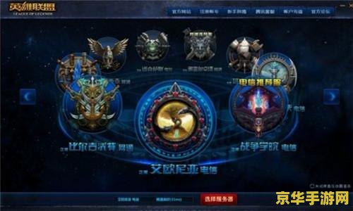 英雄联盟界面怎么变大 英雄联盟界面怎么变大