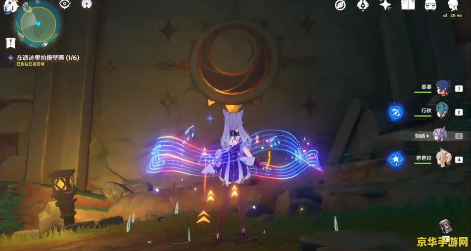 原神健忘大王历险记遗迹 原神健忘大王历险记遗迹探索深度解析