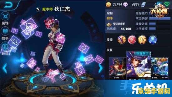 王者荣耀新手怎么走位 王者荣耀新手怎么走位