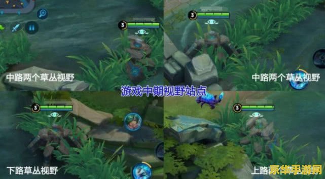 王者荣耀怎么快速看远方视野 王者荣耀：如何快速查看远方视野