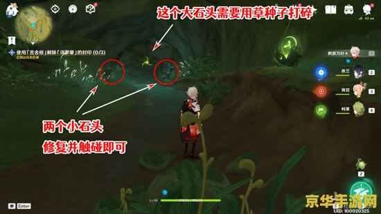 原神三层封印解开剑怎么没了 原神三层封印解开后剑消失之谜