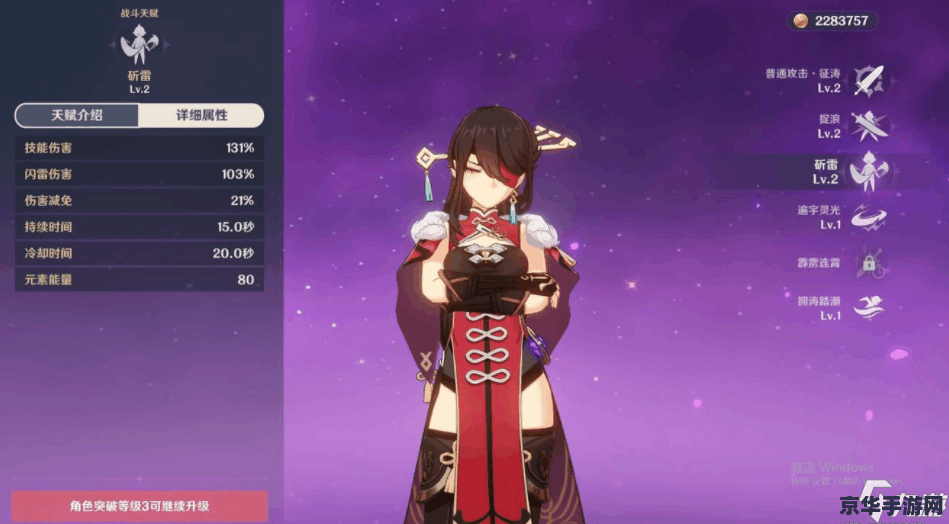 原神和小游戏的区别 原神与小游戏的区别 原神和小游戏的区别 原神与小游戏的区别