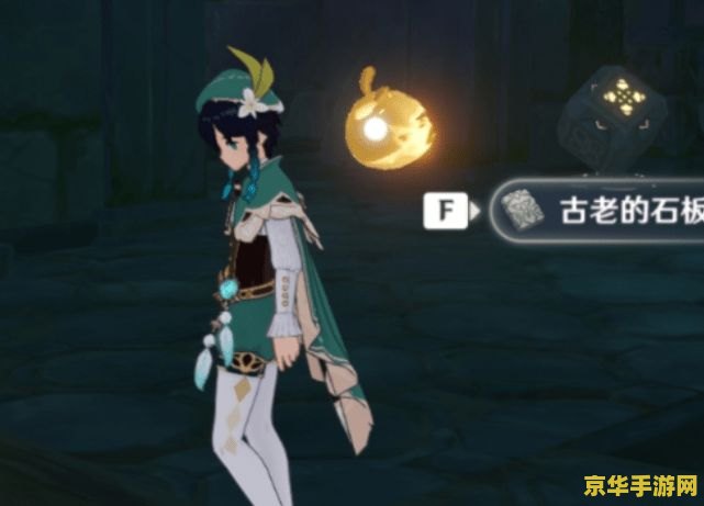 原神和小游戏的区别 原神与小游戏的区别 原神和小游戏的区别 原神与小游戏的区别