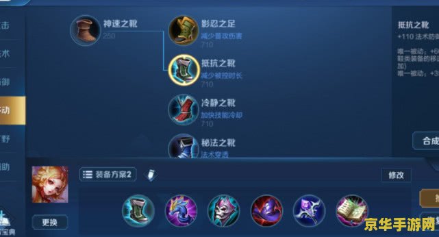 王者荣耀怎么注意哪里 王者荣耀中需要注意的关键点分析