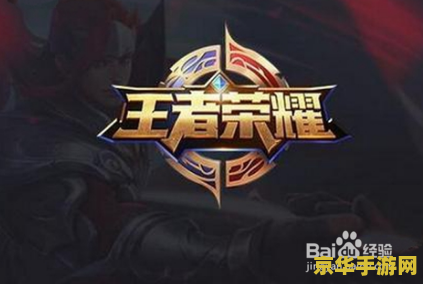 王者荣耀怎么消除小号 王者荣耀怎么消除小号