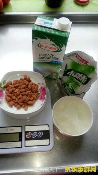 原神做杏仁豆腐的材料 原神制作杏仁豆腐的材料解析