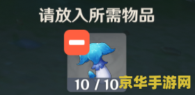 原神健忘大王历险记三个探针 原神健忘大王历险记：解锁三个探针的奇妙之旅