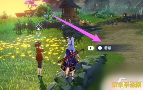 原神漂浮秘灵怎么获得 原神漂浮秘灵获取攻略