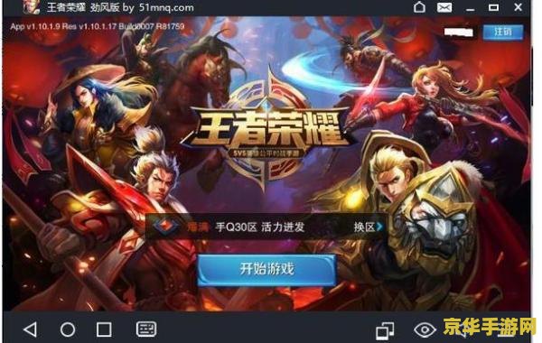 王者荣耀电脑手机怎么同步吗 王者荣耀电脑手机同步性分析