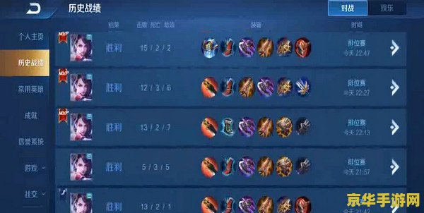 王者荣耀怎么建立战队群 王者荣耀怎么建立战队群