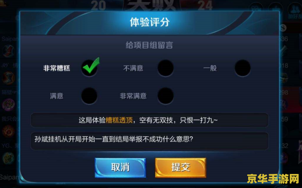 王者荣耀玩家骂人怎么举报 王者荣耀玩家骂人怎么举报 王者荣耀玩家骂人怎么举报 王者荣耀玩家骂人怎么举报