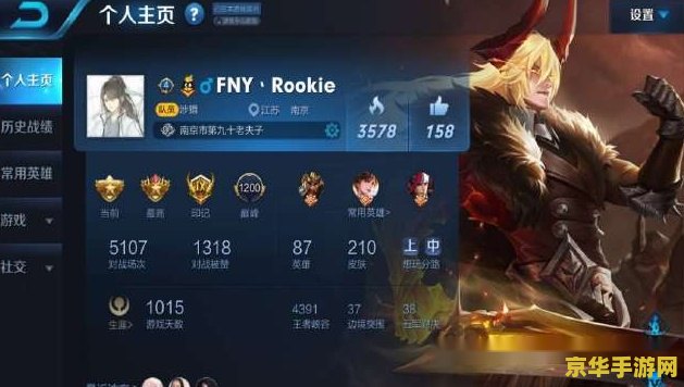 怎么看王者荣耀自己的id 怎么看王者荣耀自己的ID 怎么看王者荣耀自己的id 怎么看王者荣耀自己的ID