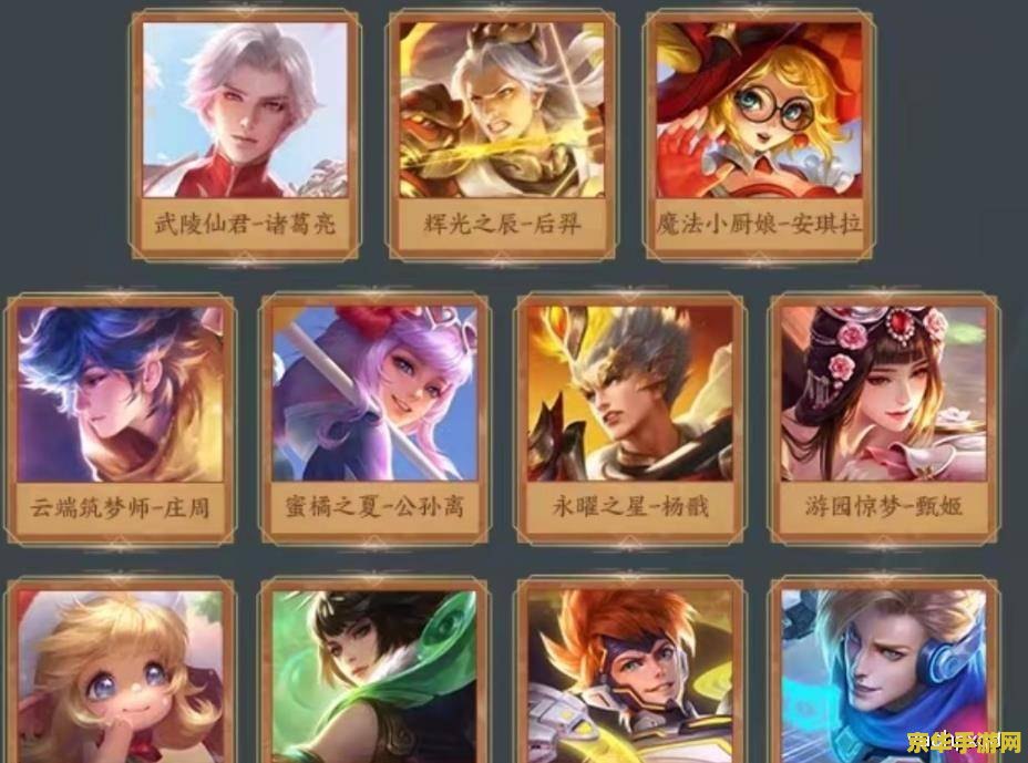 王者荣耀周年限定皮肤怎么兑换 王者荣耀周年限定皮肤兑换攻略