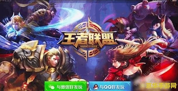 王者荣耀周年限定皮肤怎么兑换 王者荣耀周年限定皮肤兑换攻略