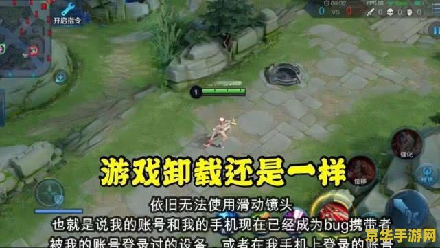 王者荣耀镜头怎么锁定 王者荣耀镜头锁定方法详解