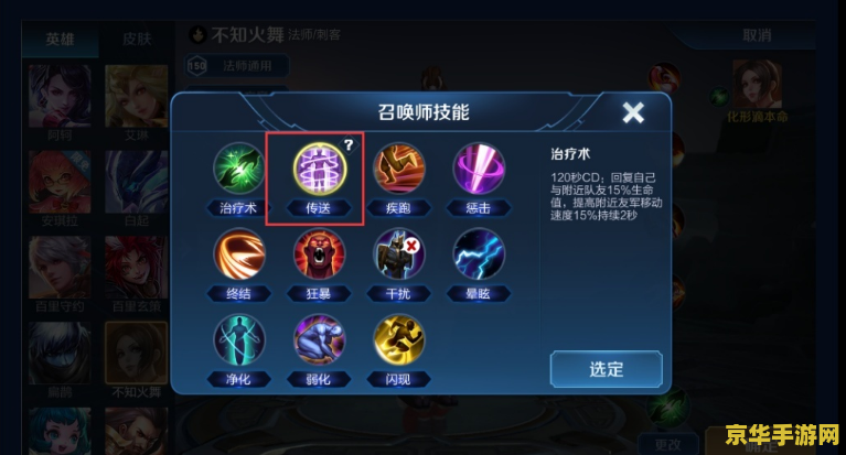 王者荣耀锁定技能怎么用 王者荣耀锁定技能怎么用 王者荣耀锁定技能怎么用 王者荣耀锁定技能怎么用