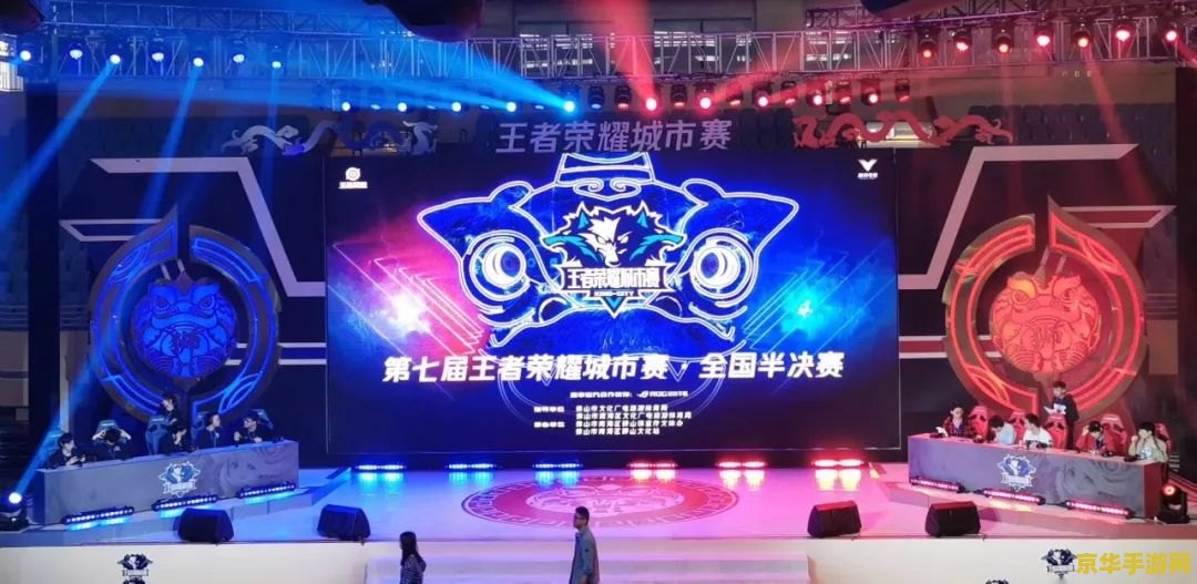 王者荣耀怎么参加koc 王者荣耀如何参加KOC城市赛